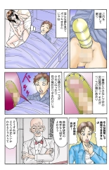 Jukujo Mania Vol. 29 page 97