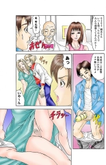 Jukujo Mania Vol. 29 page 98