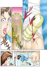 Jukujo Mania Vol. 29 page 99