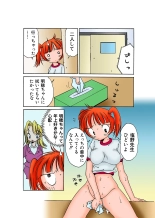 Jukujo Mania Vol. 29 page 108