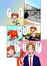 Jukujo Mania Vol. 29 page 109