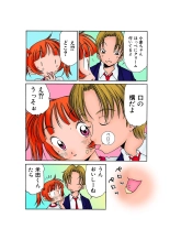 Jukujo Mania Vol. 29 page 111