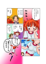 Jukujo Mania Vol. 29 page 112