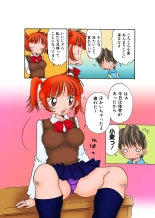 Jukujo Mania Vol. 29 page 115