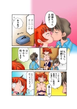 Jukujo Mania Vol. 29 page 119