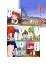 Jukujo Mania Vol. 29 page 122