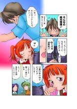 Jukujo Mania Vol. 29 page 125