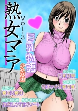 Jukujo Mania Vol. 3 page 1