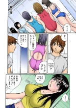 Jukujo Mania Vol. 3 page 27