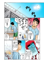 Jukujo Mania Vol. 3 page 41