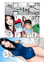 Jukujo Mania Vol. 3 page 52