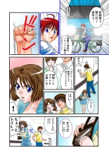 Jukujo Mania Vol. 3 page 55