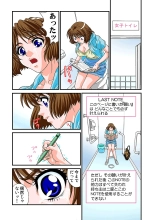 Jukujo Mania Vol. 3 page 56
