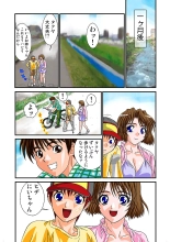 Jukujo Mania Vol. 3 page 58