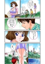 Jukujo Mania Vol. 3 page 59