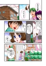 Jukujo Mania Vol. 3 page 60