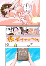 Jukujo Mania Vol. 3 page 64