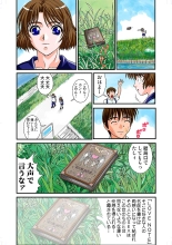 Jukujo Mania Vol. 3 page 65