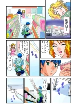 Jukujo Mania Vol. 3 page 69