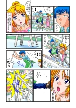 Jukujo Mania Vol. 3 page 70