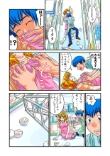 Jukujo Mania Vol. 3 page 71
