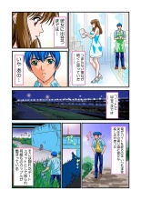 Jukujo Mania Vol. 3 page 75