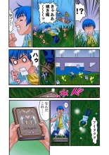 Jukujo Mania Vol. 3 page 78