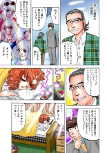 Jukujo Mania Vol. 3 page 85