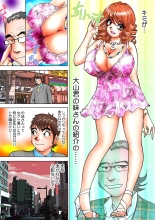 Jukujo Mania Vol. 3 page 90
