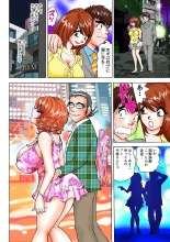 Jukujo Mania Vol. 3 page 94