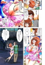 Jukujo Mania Vol. 3 page 95