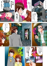 Jukujo Mania Vol. 3 page 96