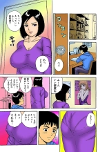 Jukujo Mania Vol. 3 page 108