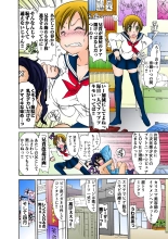 Jukujo Mania Vol. 30 : page 5