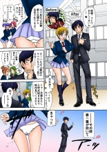 Jukujo Mania Vol. 30 : page 6