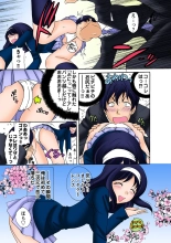 Jukujo Mania Vol. 30 : page 8