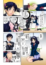 Jukujo Mania Vol. 30 : page 9