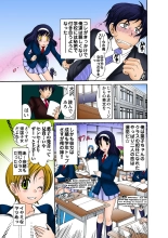 Jukujo Mania Vol. 30 : page 10
