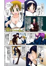 Jukujo Mania Vol. 30 : page 11