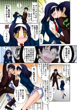 Jukujo Mania Vol. 30 : page 12