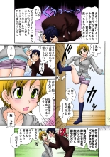Jukujo Mania Vol. 30 : page 24
