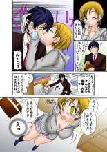 Jukujo Mania Vol. 30 : page 25