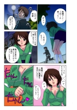 Jukujo Mania Vol. 30 : page 28