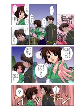 Jukujo Mania Vol. 30 : page 29