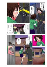 Jukujo Mania Vol. 30 : page 30