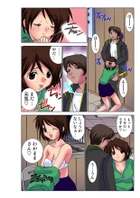 Jukujo Mania Vol. 30 : page 33