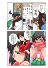 Jukujo Mania Vol. 30 : page 40