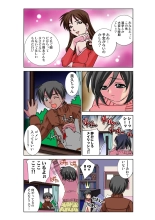 Jukujo Mania Vol. 30 : page 41