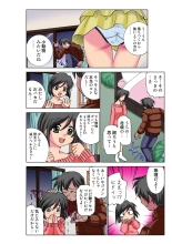 Jukujo Mania Vol. 30 : page 42