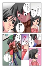 Jukujo Mania Vol. 30 : page 43
